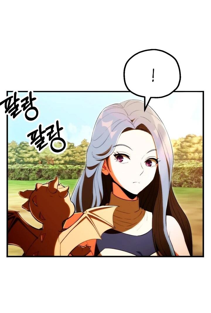 Манга Младший сын мага - Глава 120 Страница 40