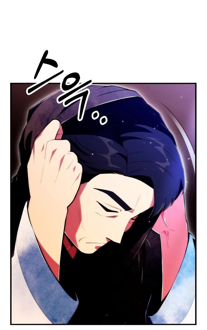 Манга Младший сын мага - Глава 119 Страница 16