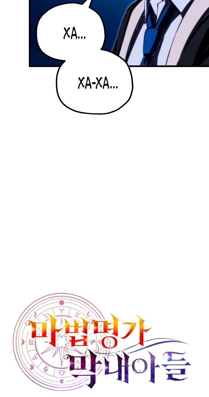Манга Младший сын мага - Глава 118 Страница 26