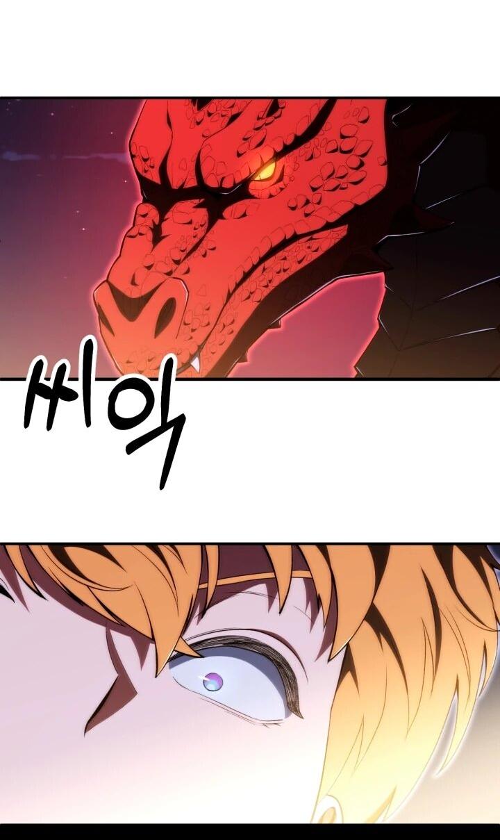 Манга Младший сын мага - Глава 118 Страница 10