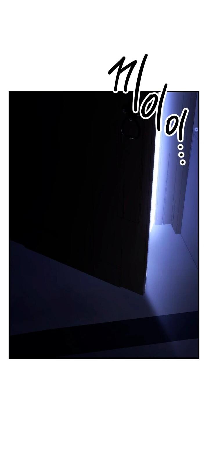 Манга Младший сын мага - Глава 118 Страница 41