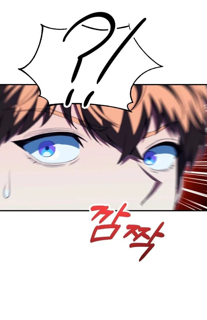 Манга Младший сын мага - Глава 117 Страница 21