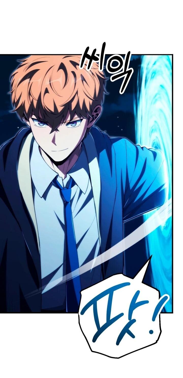 Манга Младший сын мага - Глава 117 Страница 25