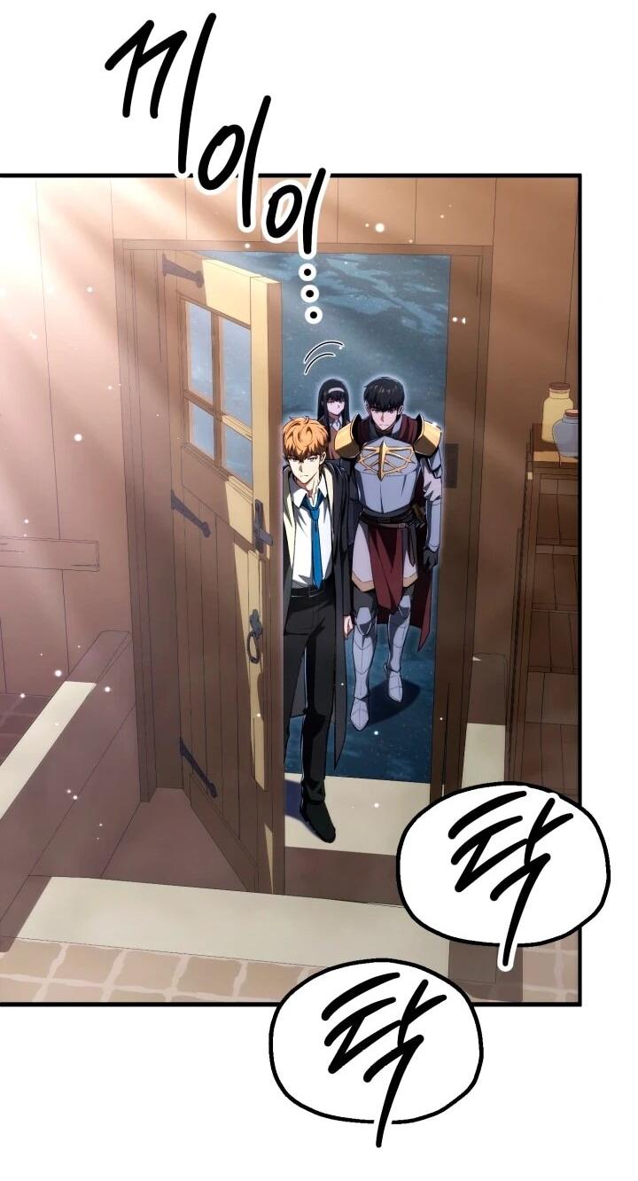 Манга Младший сын мага - Глава 116 Страница 40