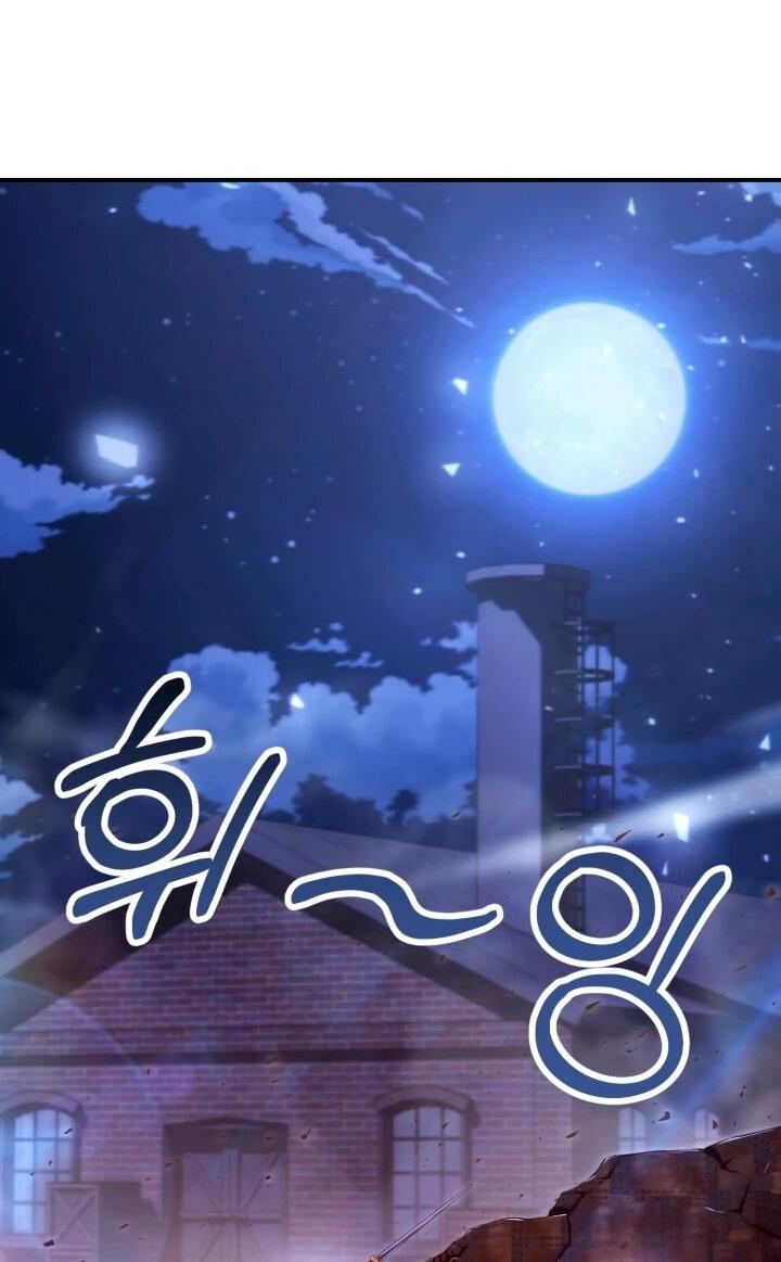 Манга Младший сын мага - Глава 116 Страница 24