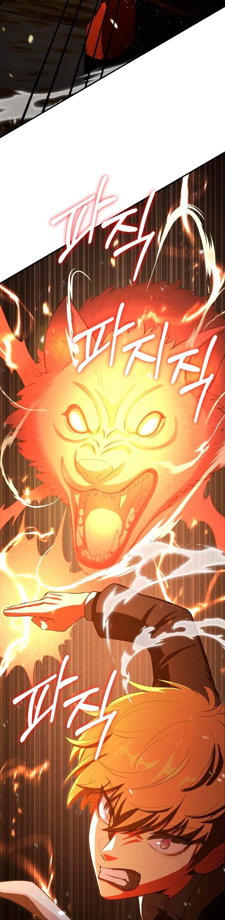 Манга Младший сын мага - Глава 115 Страница 19