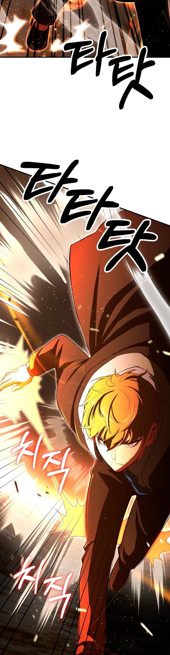 Манга Младший сын мага - Глава 115 Страница 18