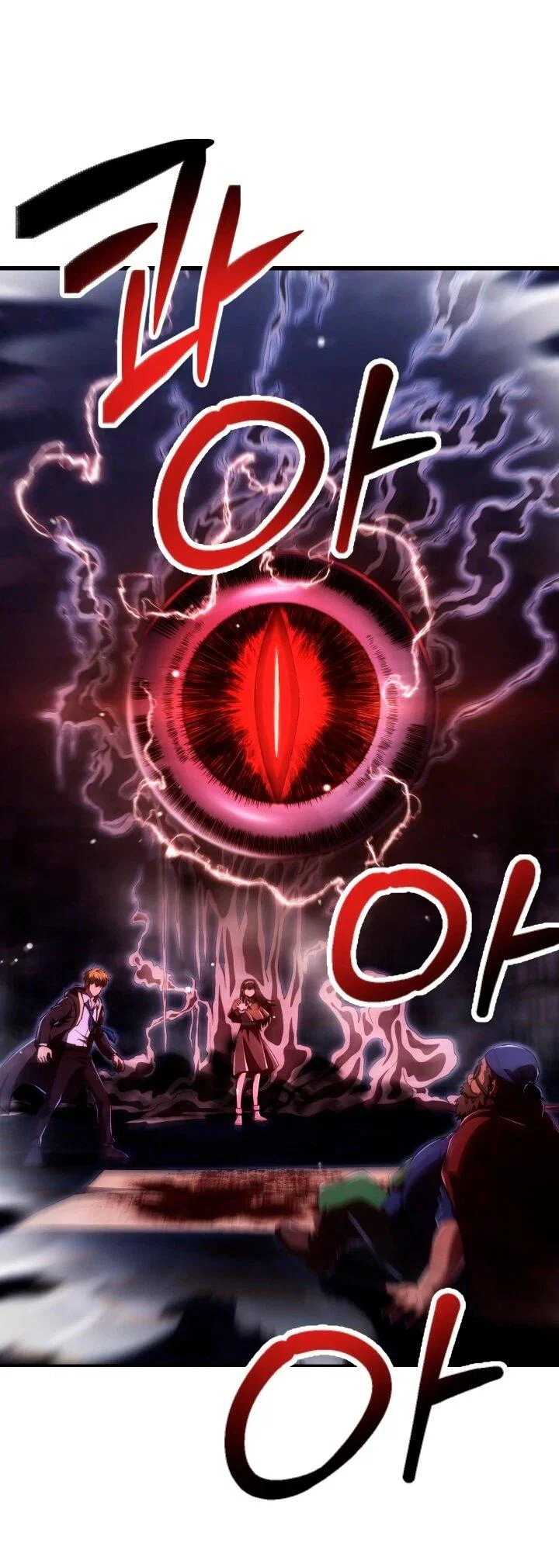 Манга Младший сын мага - Глава 115 Страница 1