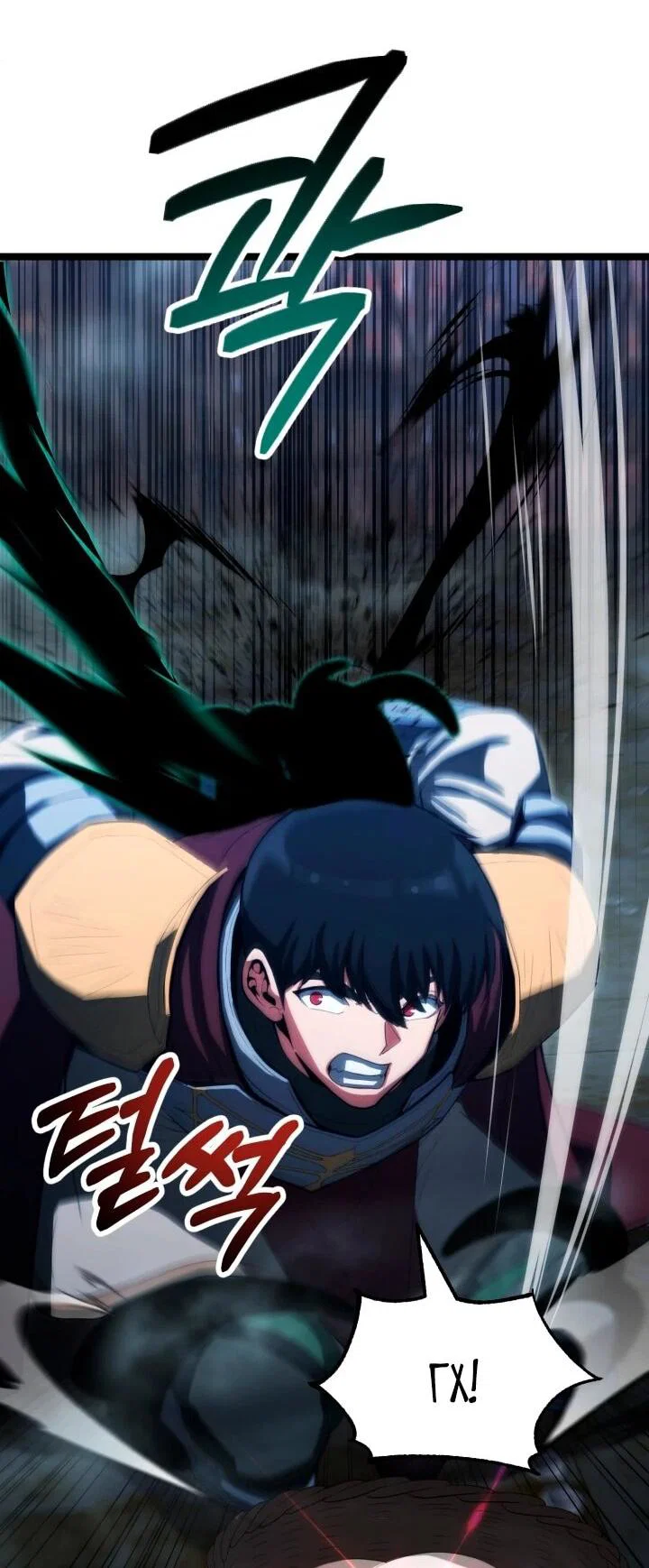 Манга Младший сын мага - Глава 115 Страница 58