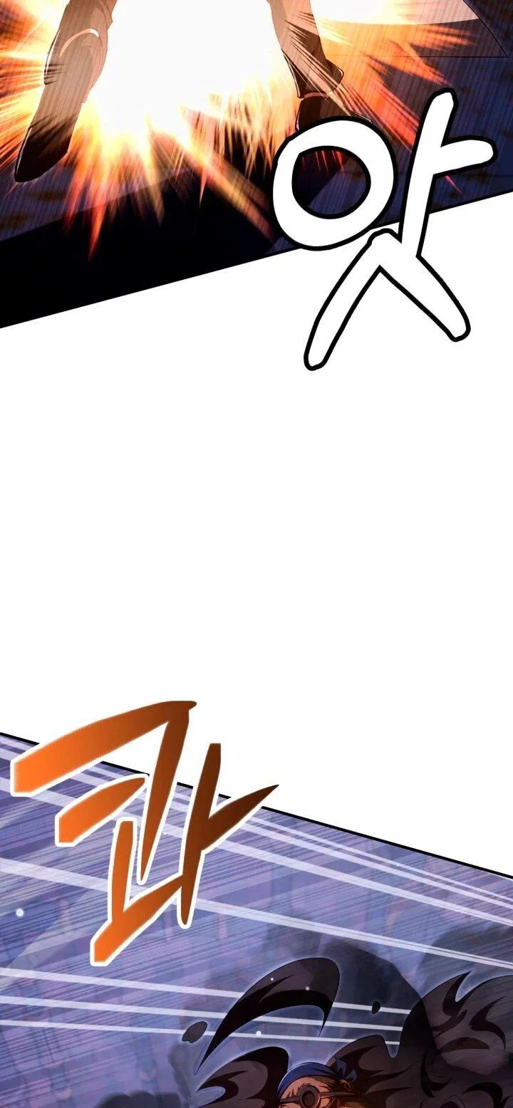 Манга Младший сын мага - Глава 114 Страница 54