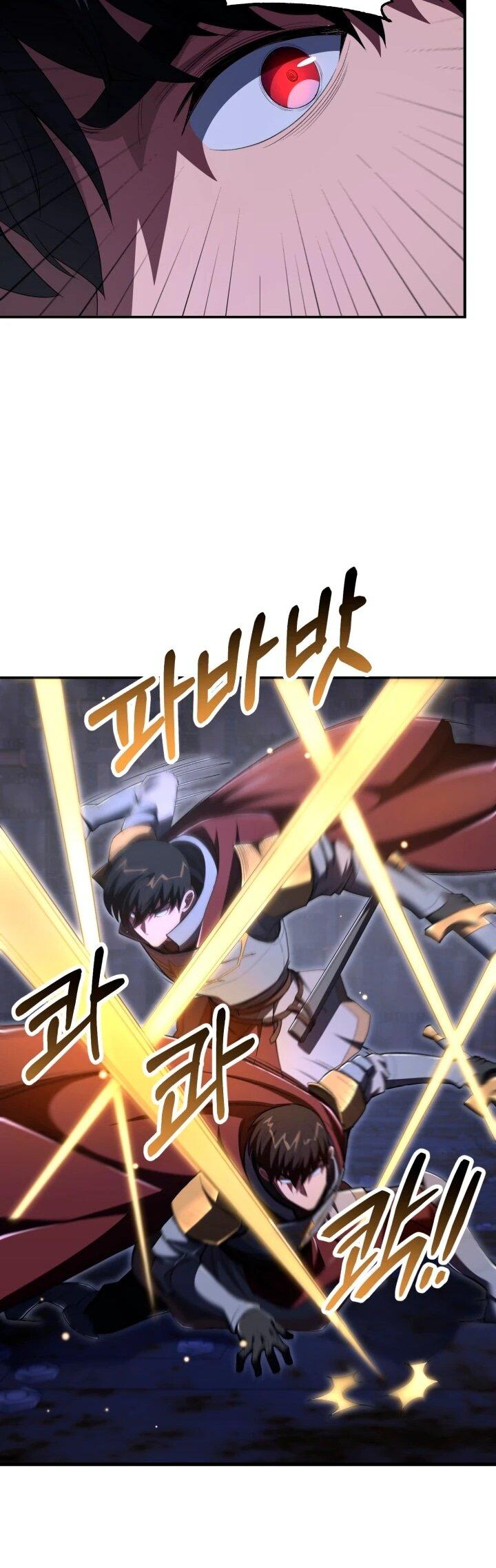 Манга Младший сын мага - Глава 113 Страница 45