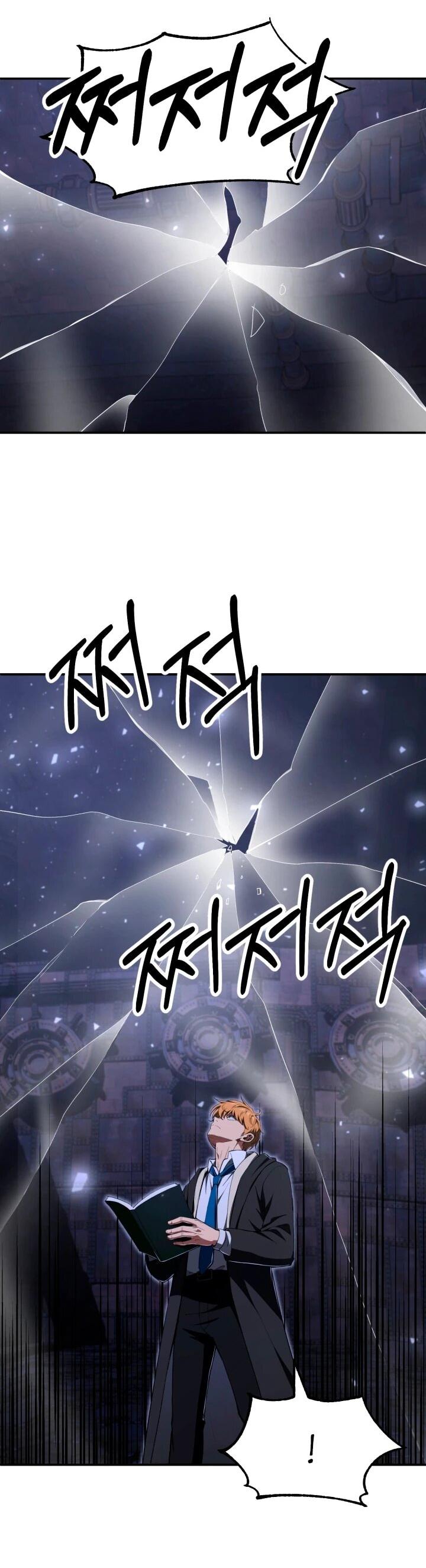 Манга Младший сын мага - Глава 113 Страница 4