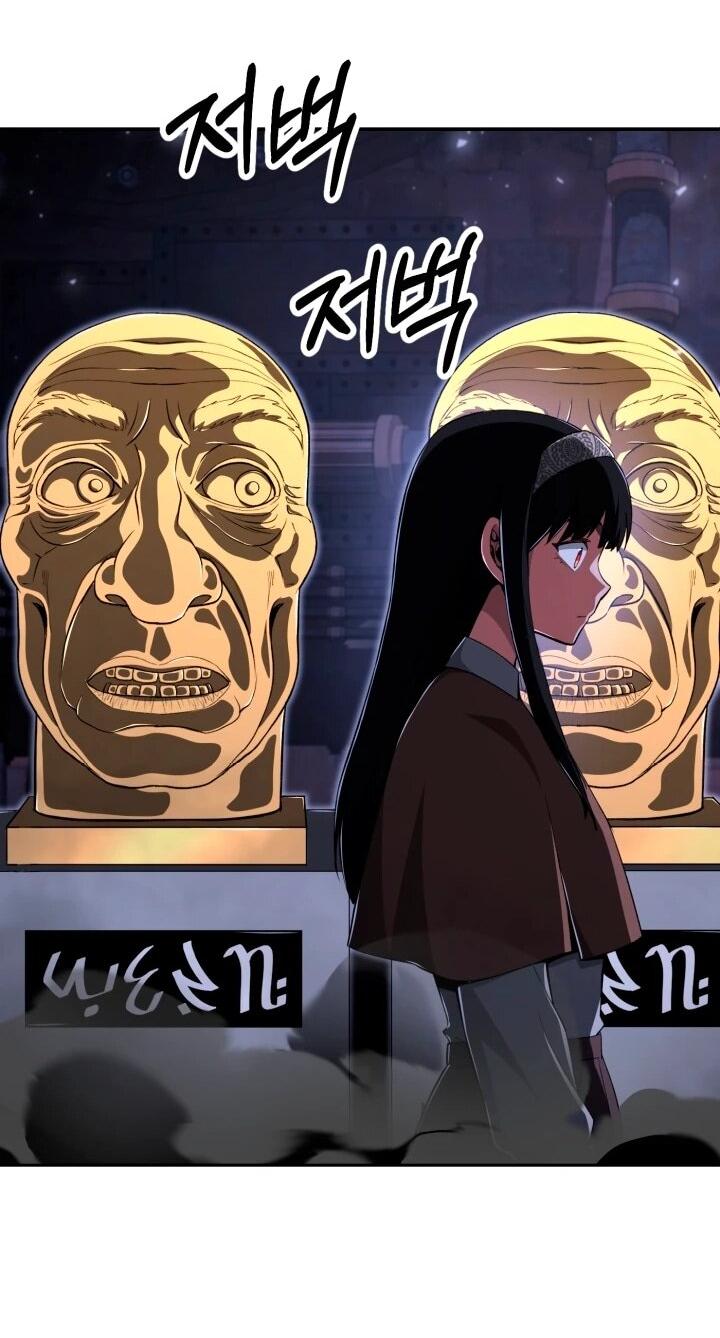 Манга Младший сын мага - Глава 113 Страница 31