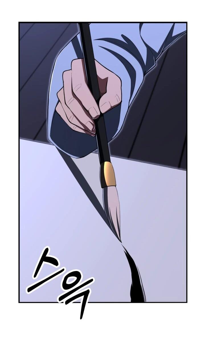 Манга Младший сын мага - Глава 112 Страница 9