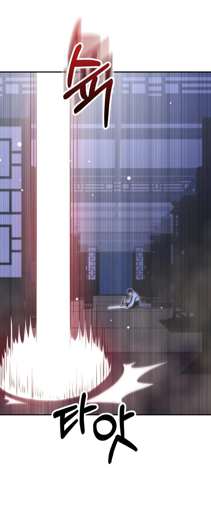 Манга Младший сын мага - Глава 112 Страница 13