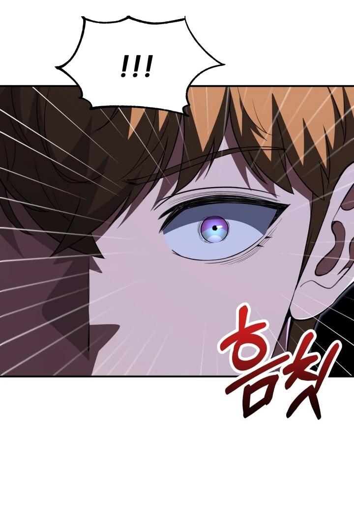 Манга Младший сын мага - Глава 112 Страница 4