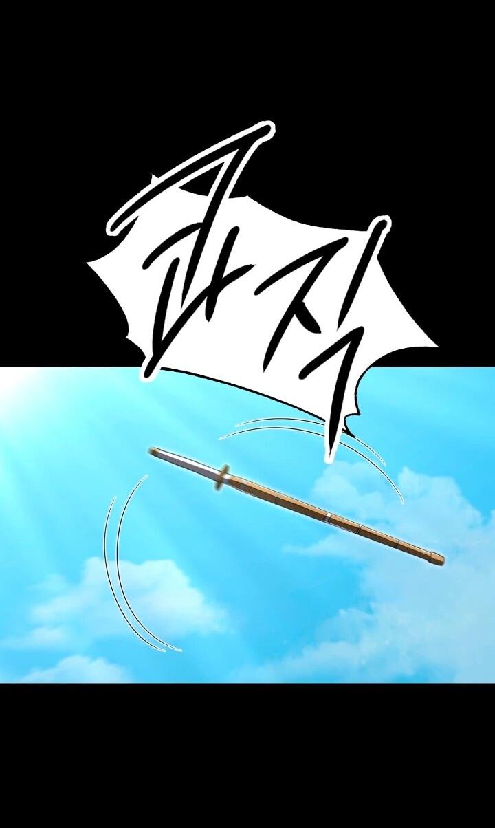 Манга Младший сын мага - Глава 111 Страница 31