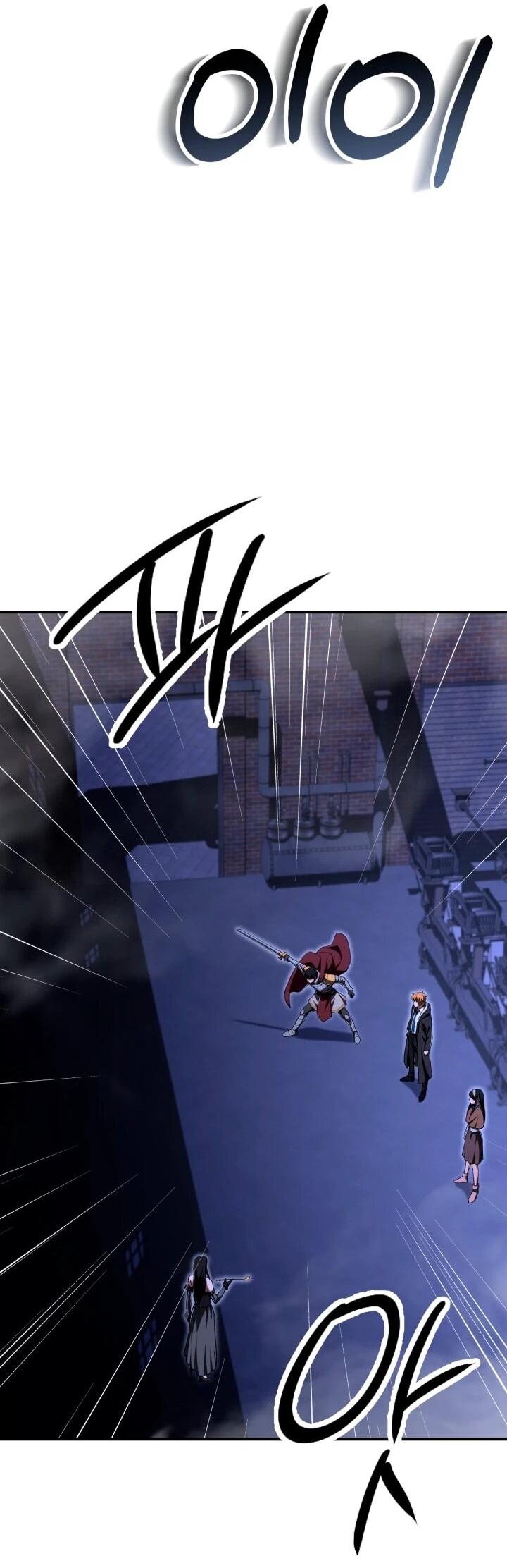 Манга Младший сын мага - Глава 111 Страница 53