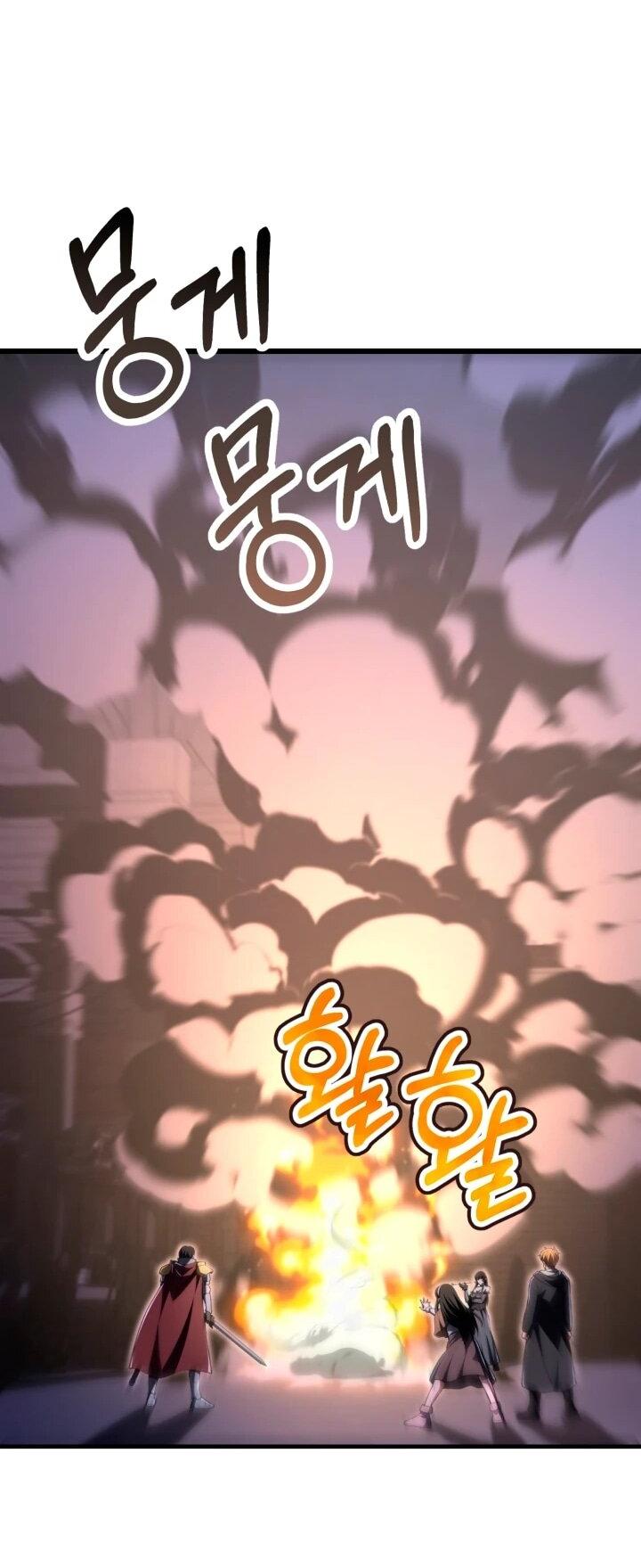 Манга Младший сын мага - Глава 111 Страница 13