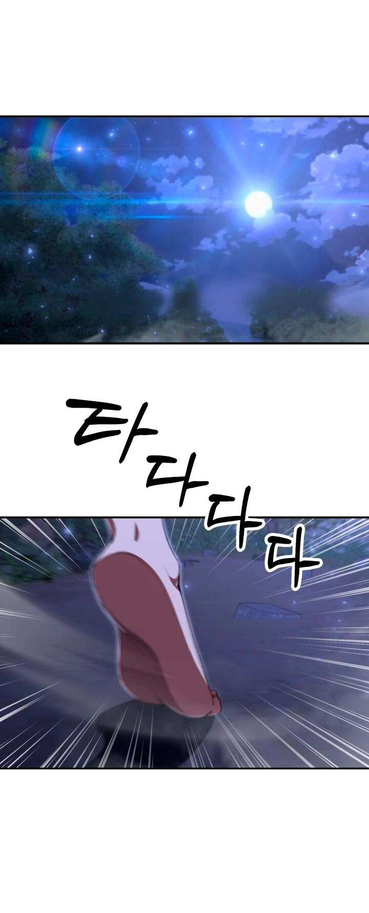 Манга Младший сын мага - Глава 111 Страница 59