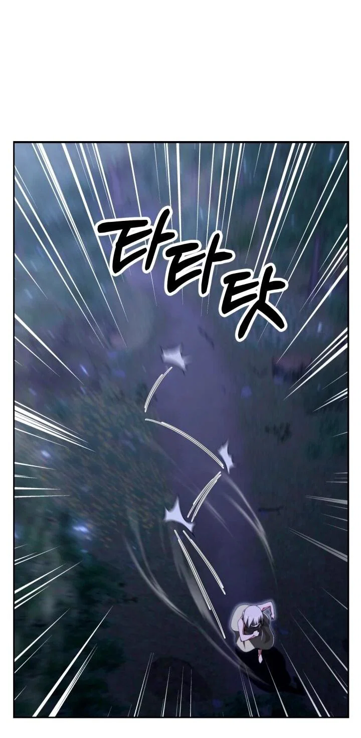 Манга Младший сын мага - Глава 111 Страница 60