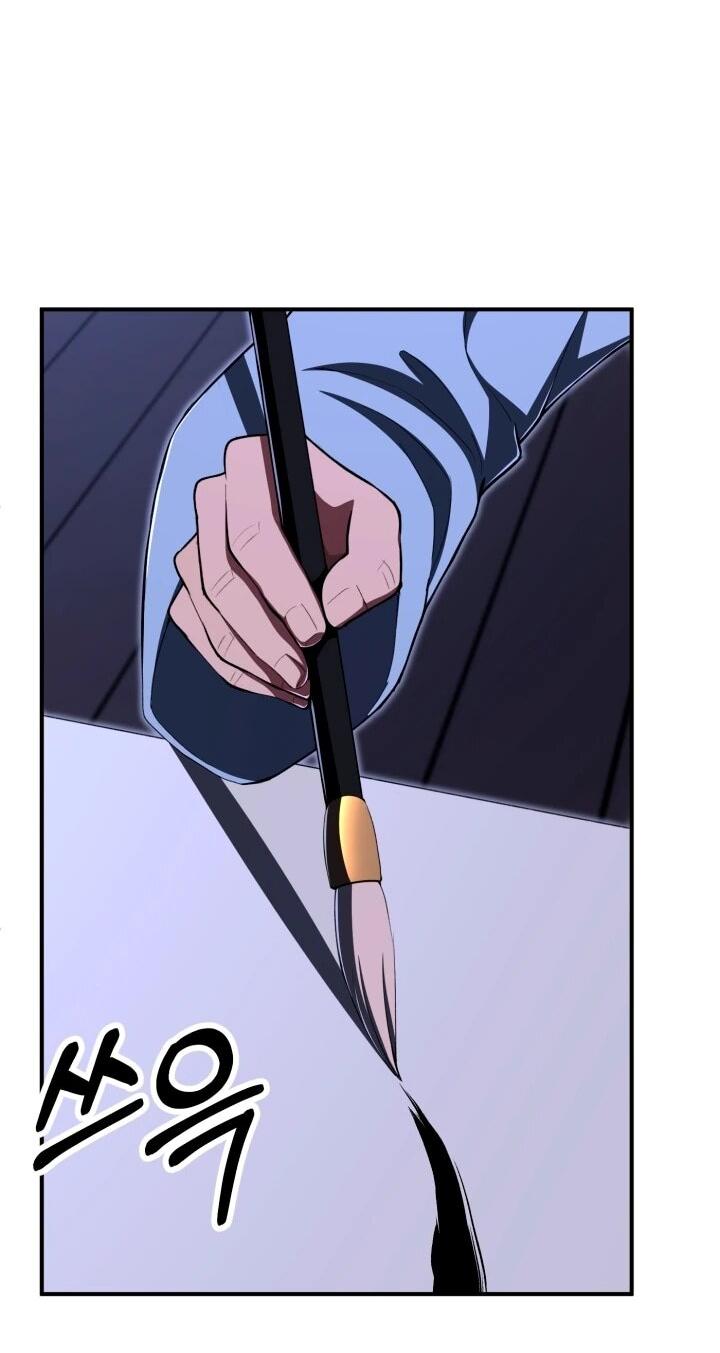 Манга Младший сын мага - Глава 111 Страница 64