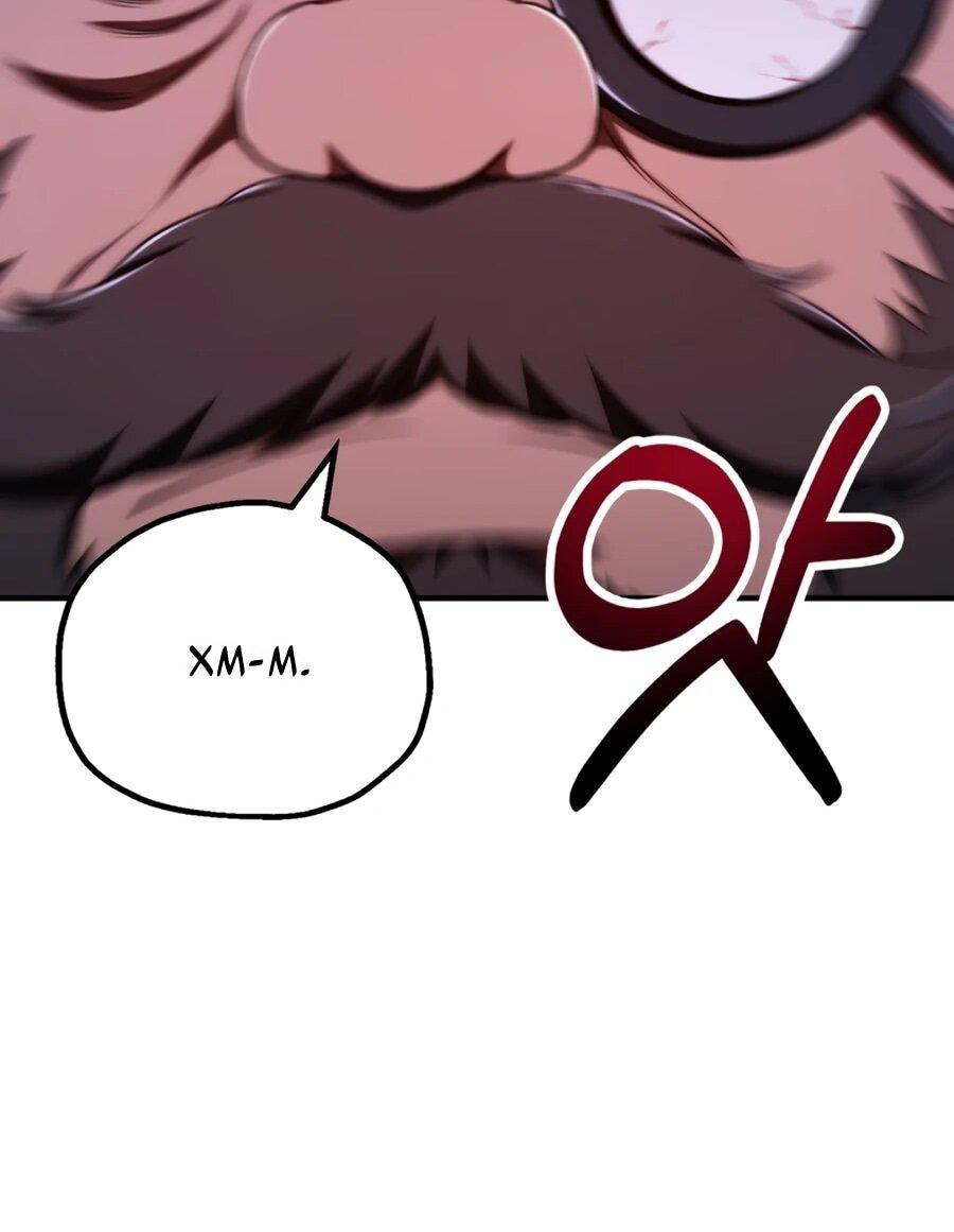 Манга Младший сын мага - Глава 109 Страница 41