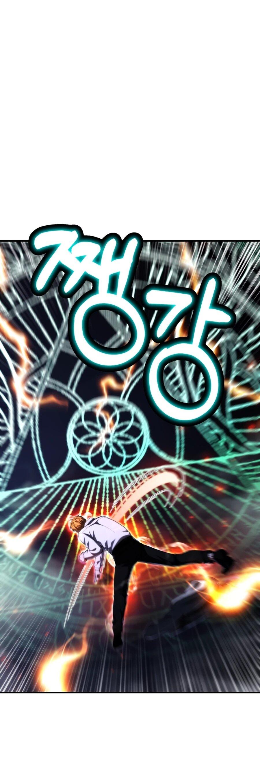 Манга Младший сын мага - Глава 108 Страница 29