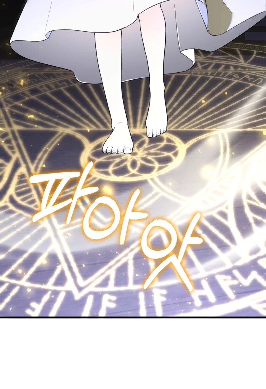 Манга Младший сын мага - Глава 107 Страница 49