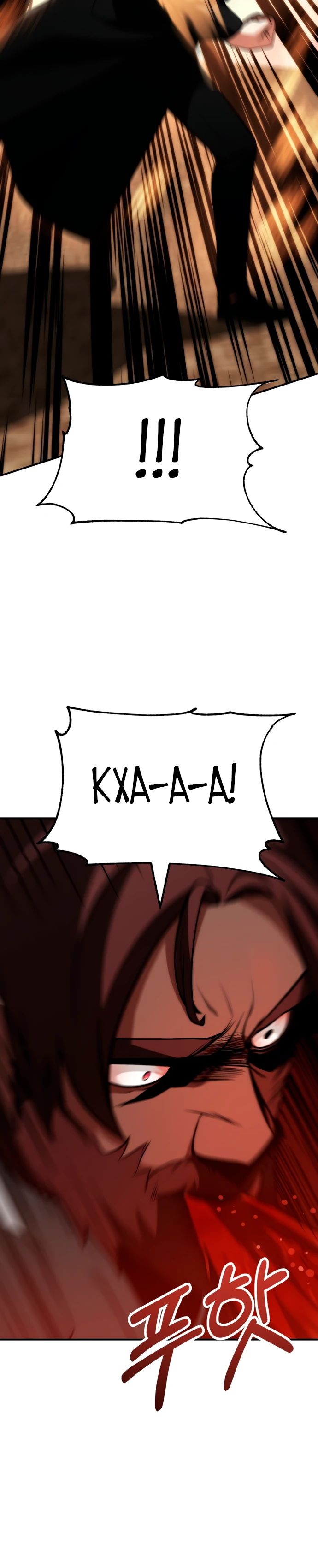 Манга Младший сын мага - Глава 91 Страница 15