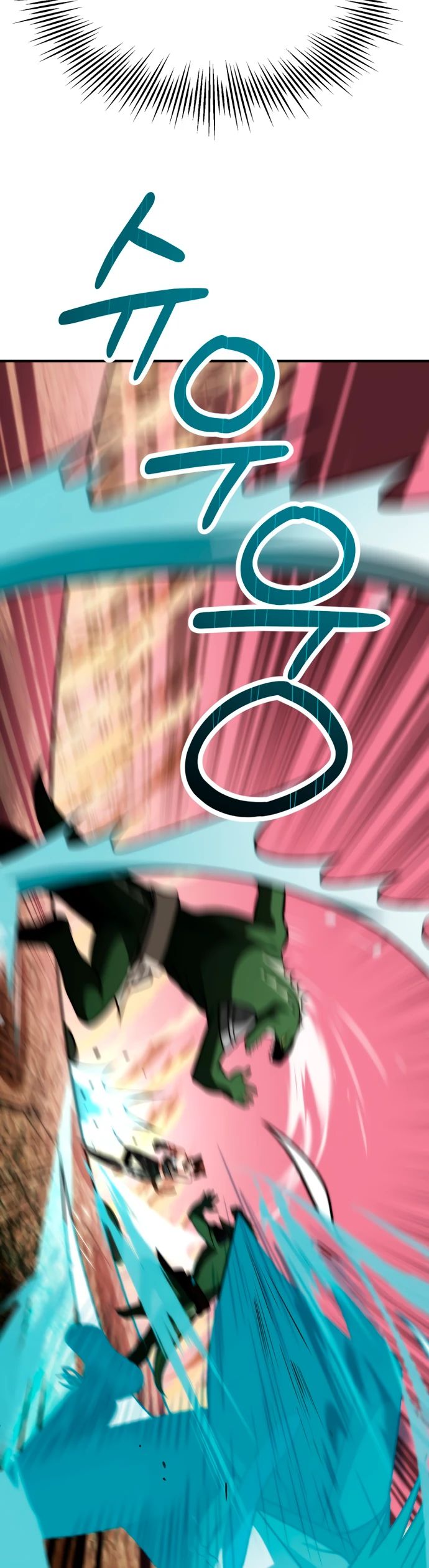 Манга Младший сын мага - Глава 91 Страница 5