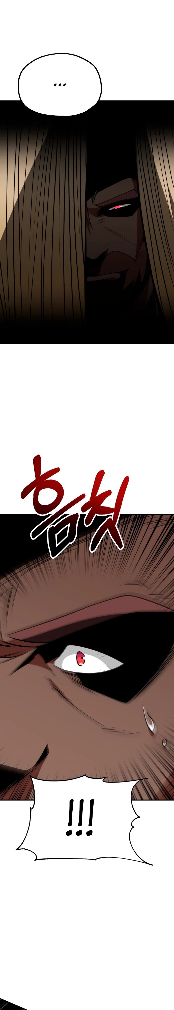 Манга Младший сын мага - Глава 91 Страница 12