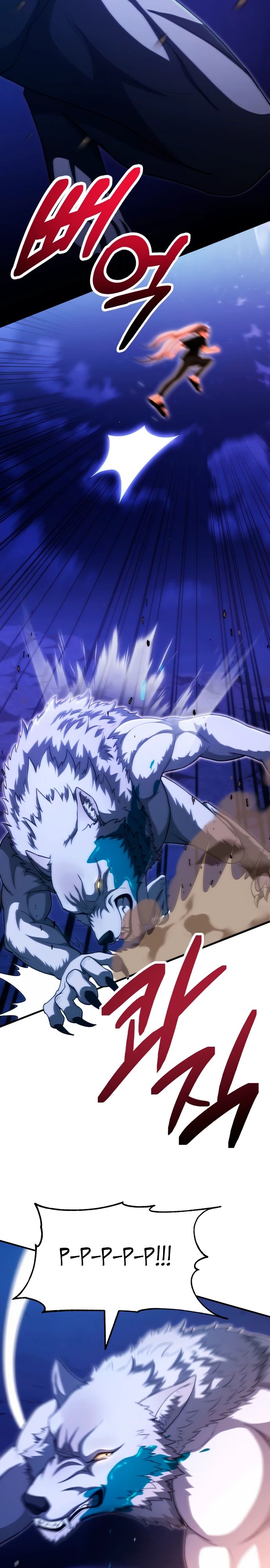 Манга Младший сын мага - Глава 93 Страница 27