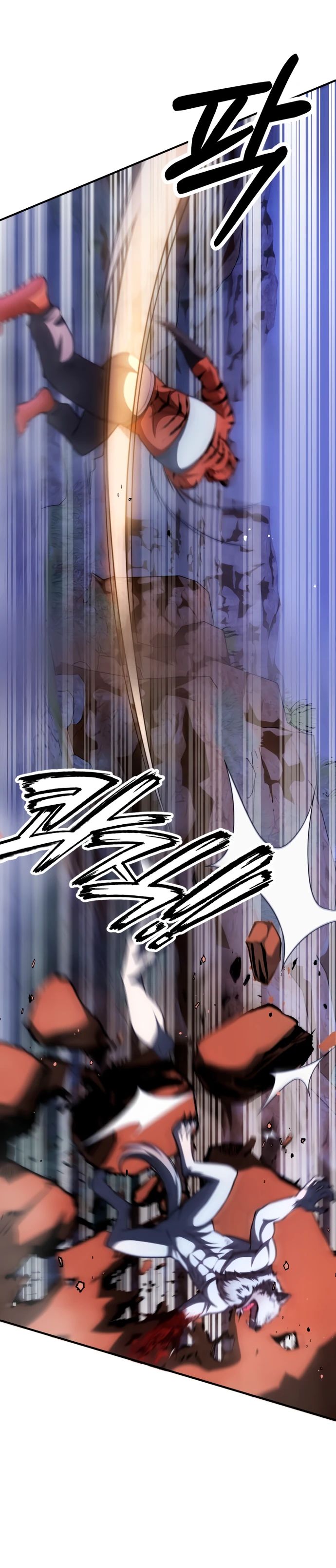 Манга Младший сын мага - Глава 93 Страница 23