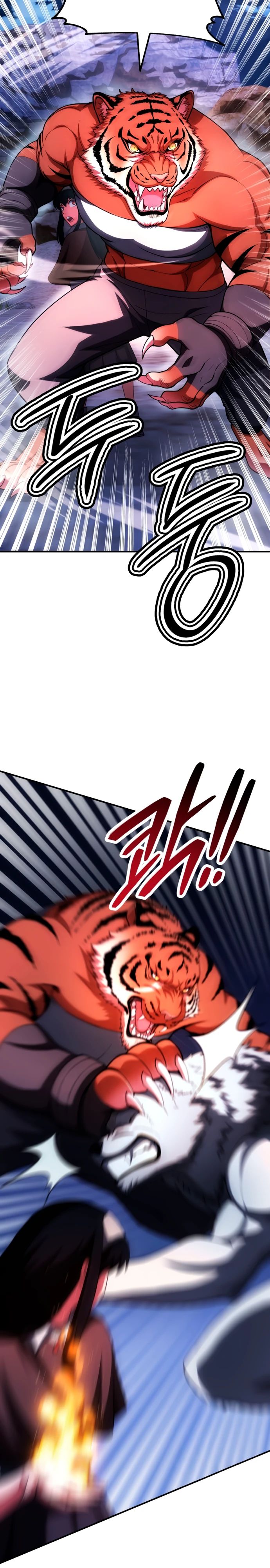 Манга Младший сын мага - Глава 93 Страница 22