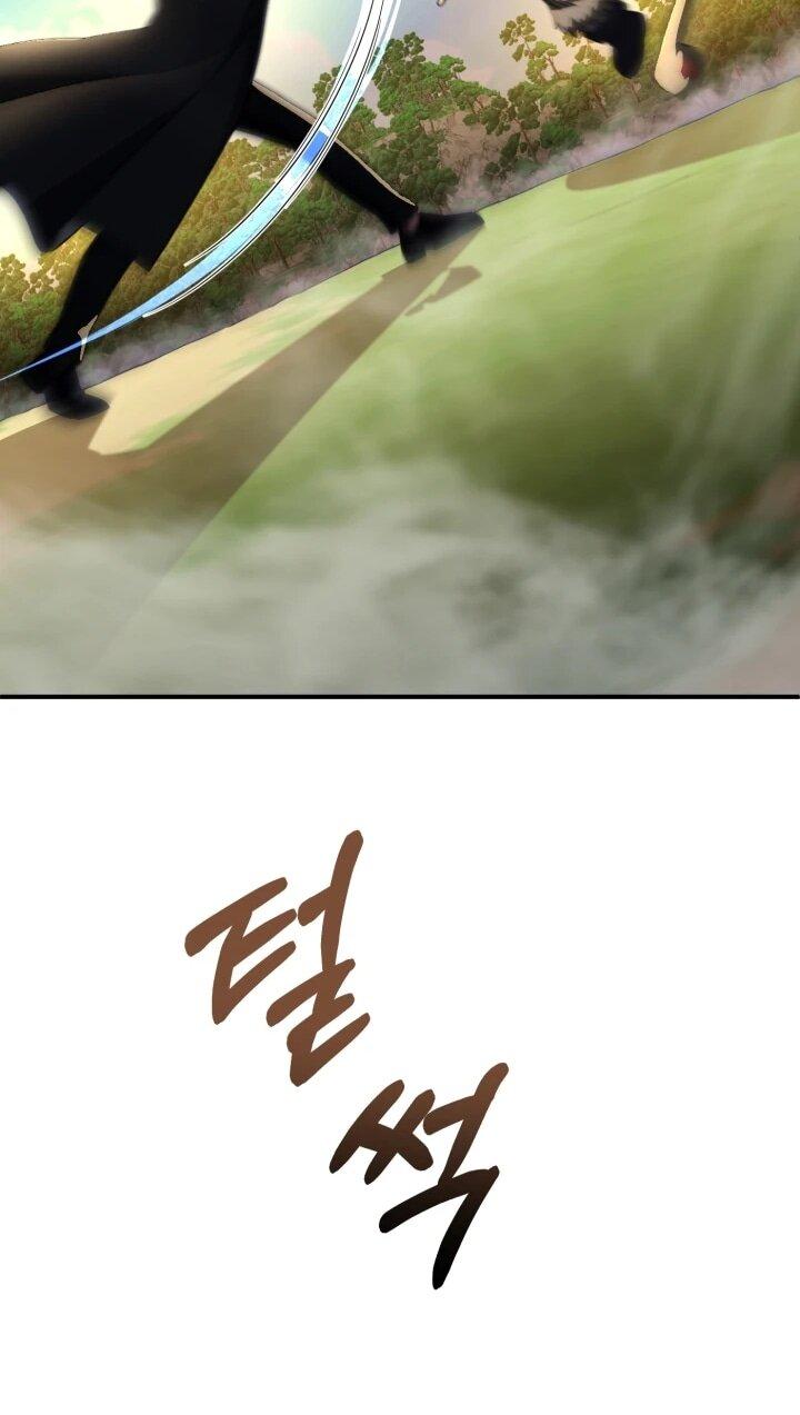 Манга Младший сын мага - Глава 97 Страница 59