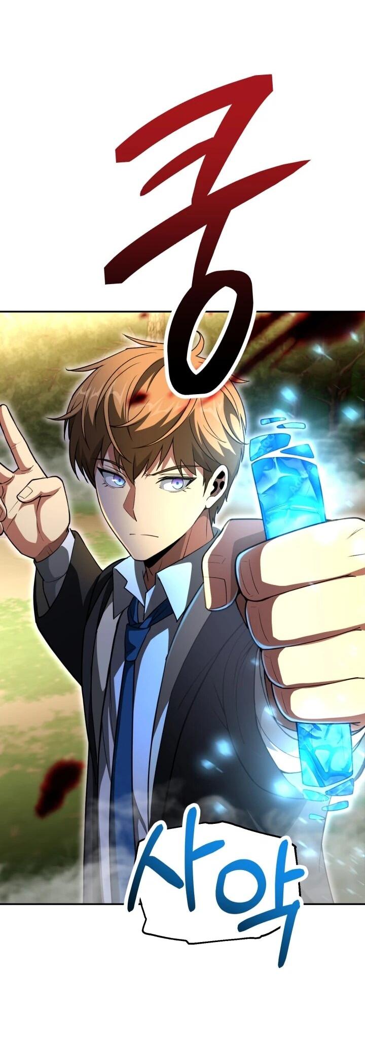 Манга Младший сын мага - Глава 97 Страница 51