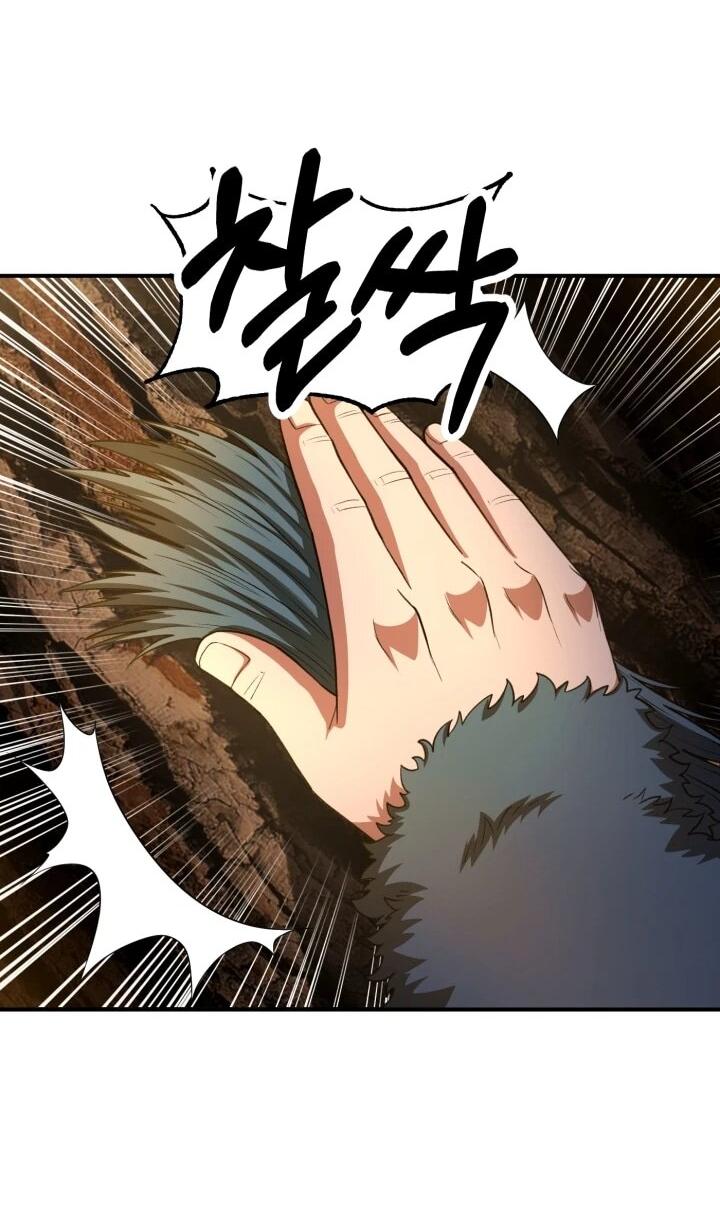 Манга Младший сын мага - Глава 96 Страница 55