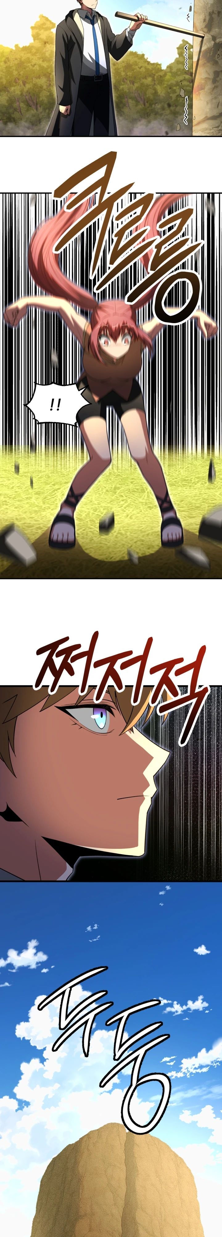 Манга Младший сын мага - Глава 98 Страница 27