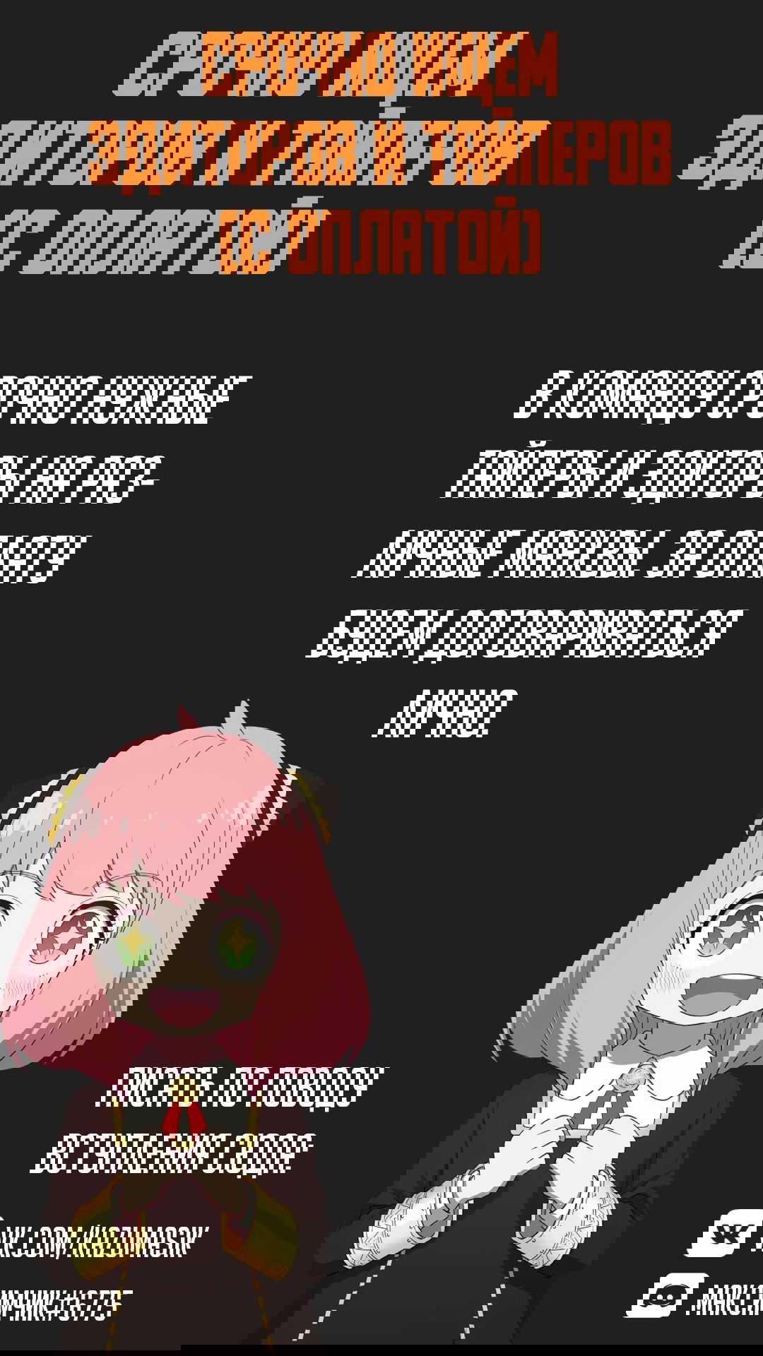 Манга Король-нежить ~Авантюрист низкого класса эволюционирует силой монстров и становится несокрушимым~ - Глава 6 Страница 1