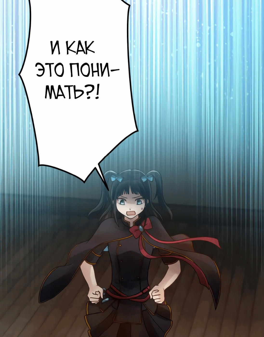 Манга Король-нежить ~Авантюрист низкого класса эволюционирует силой монстров и становится несокрушимым~ - Глава 39 Страница 37
