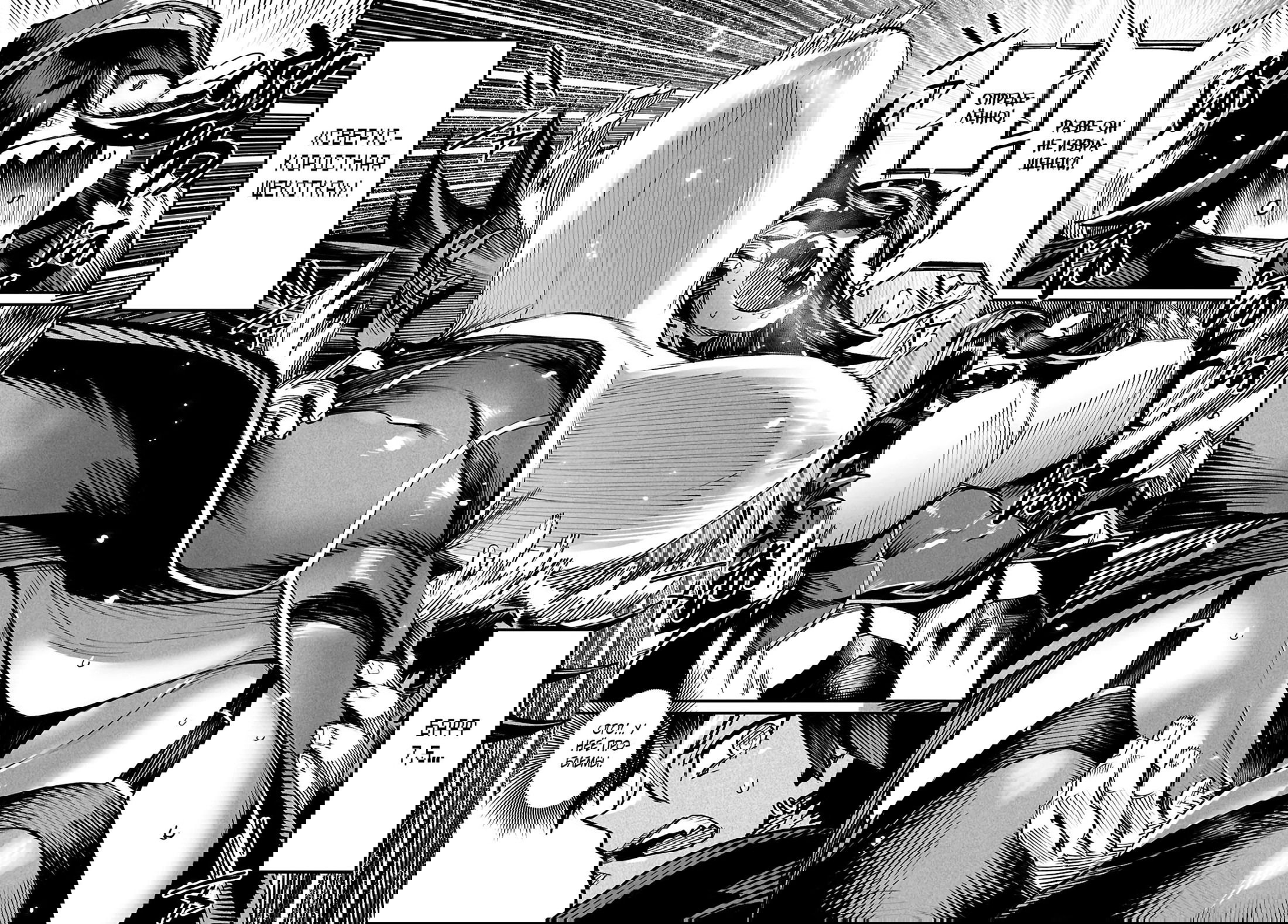 Манга Реинкарнация в колизее - Глава 25 Страница 2