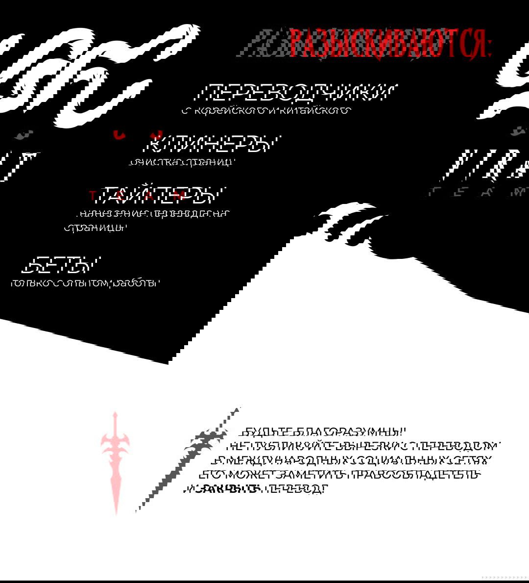 Манга О любви - Глава 4 Страница 1