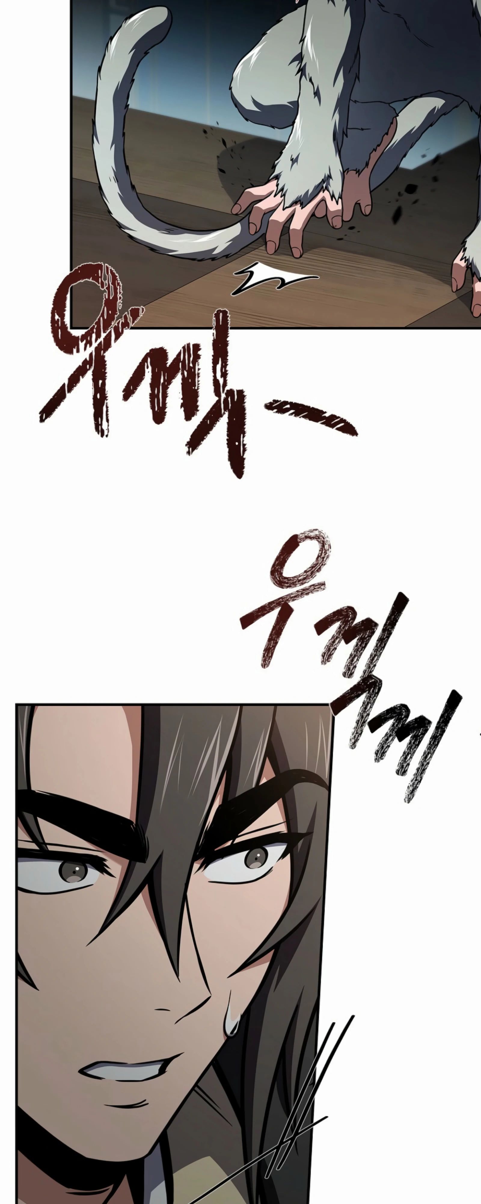 Манга Реинкарнация наёмного воина - Глава 124 Страница 55