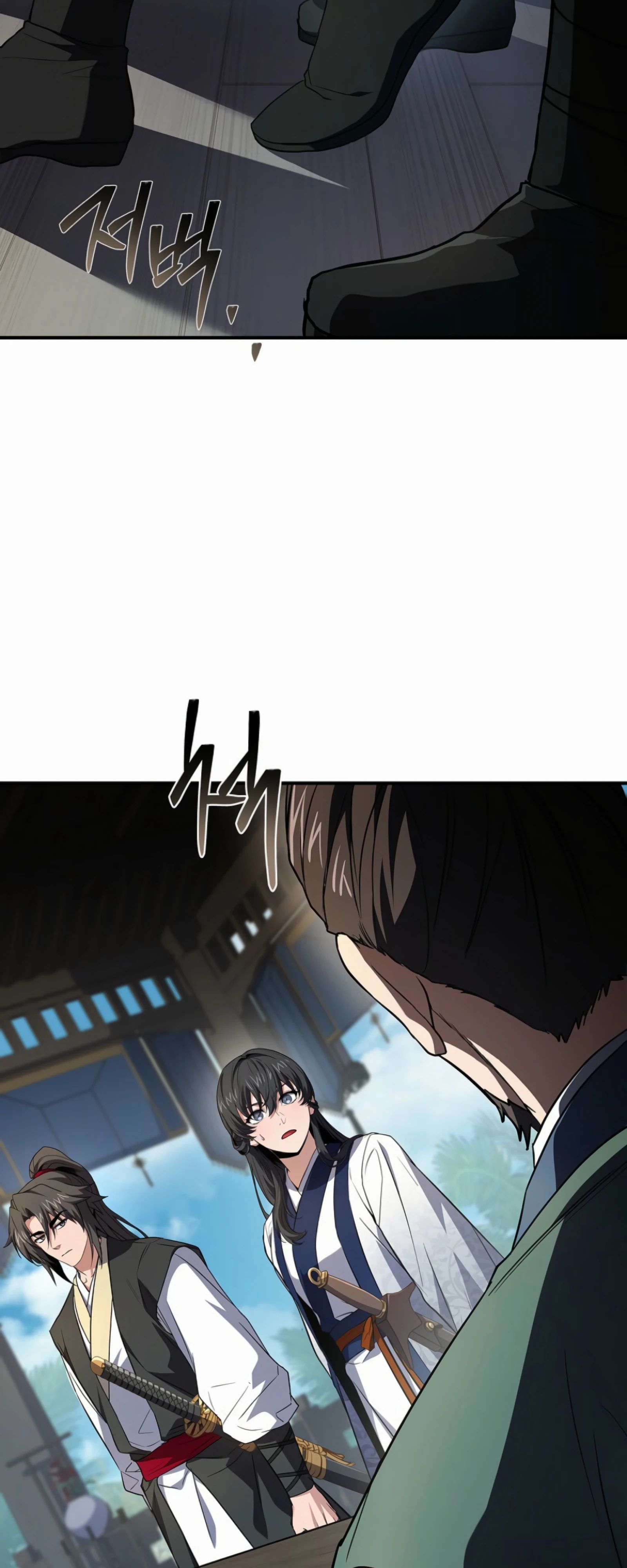 Манга Реинкарнация наёмного воина - Глава 124 Страница 69