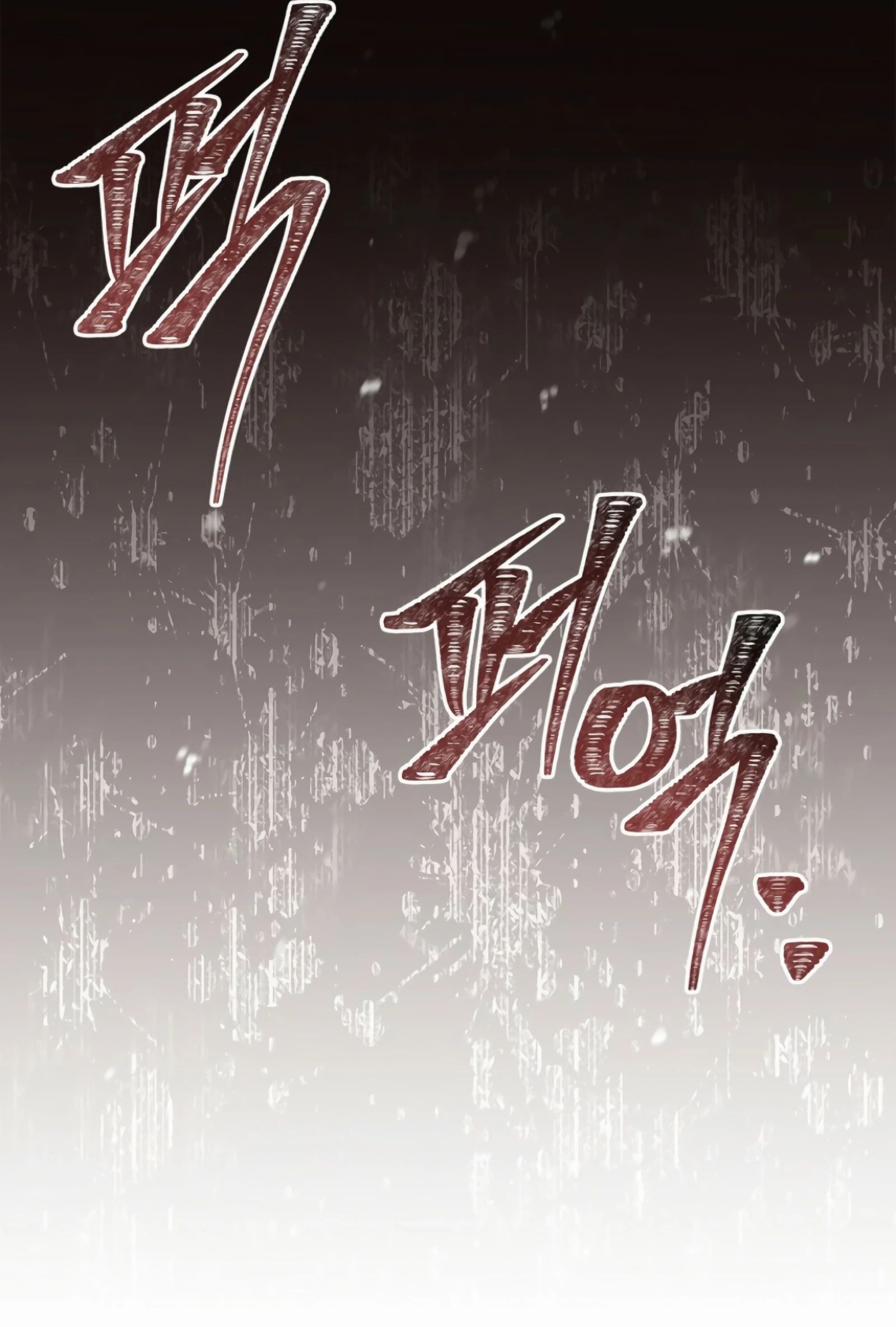 Манга Реинкарнация наёмного воина - Глава 124 Страница 64