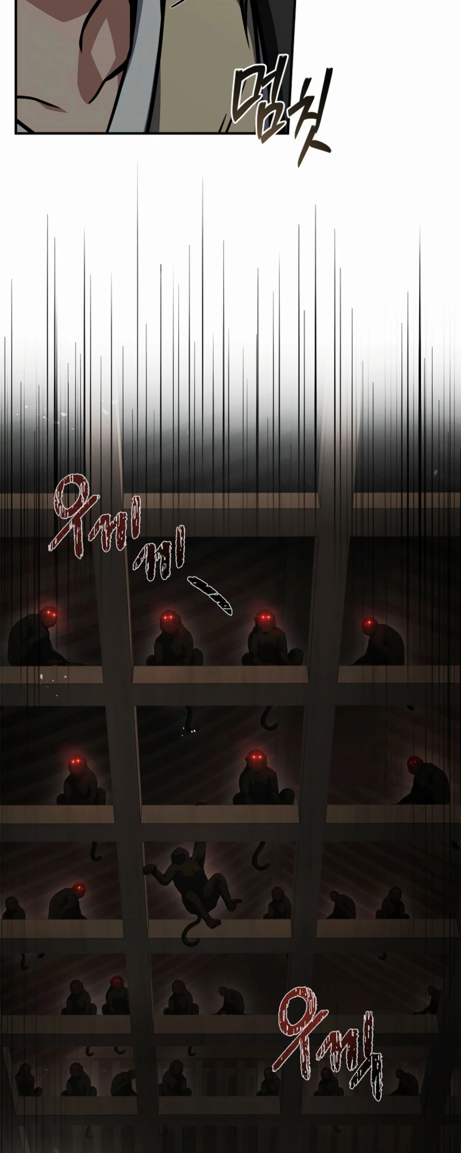 Манга Реинкарнация наёмного воина - Глава 124 Страница 56