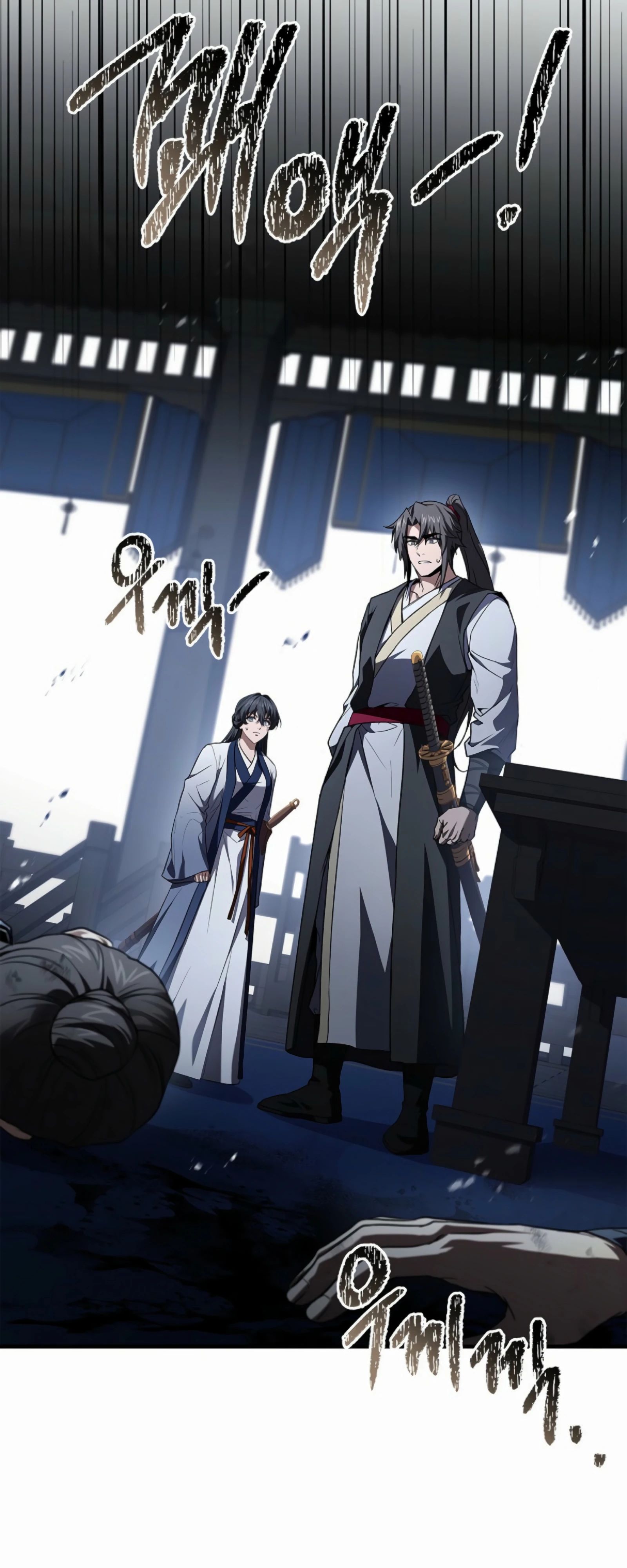 Манга Реинкарнация наёмного воина - Глава 124 Страница 67