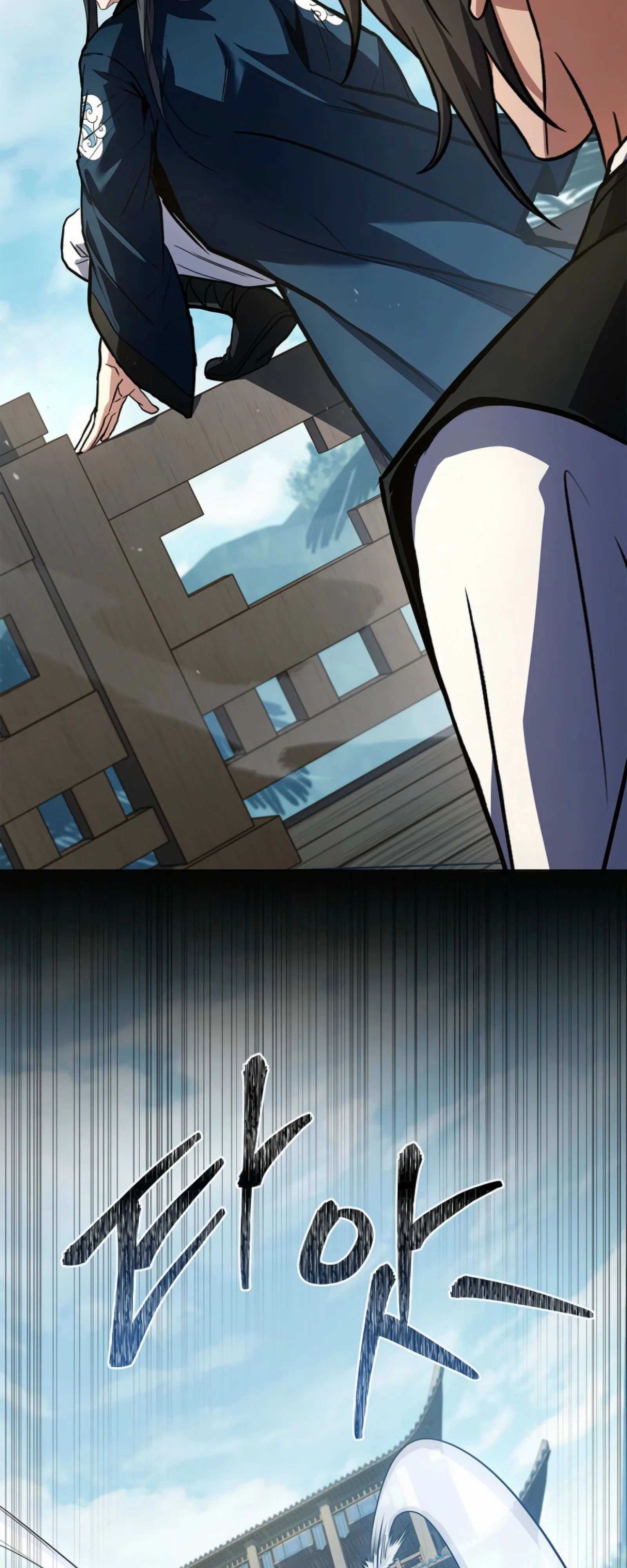 Манга Реинкарнация наёмного воина - Глава 124 Страница 46