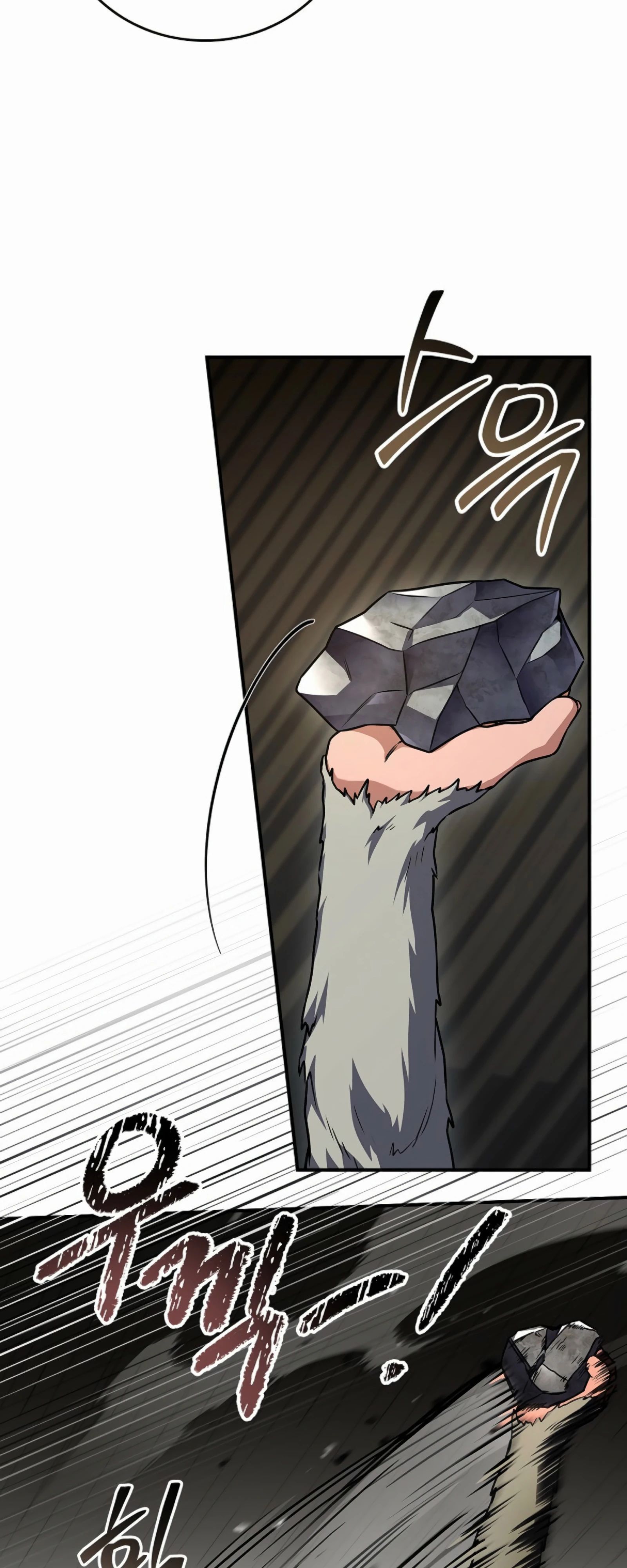 Манга Реинкарнация наёмного воина - Глава 124 Страница 59